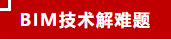 微信图片_20210908094048
